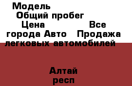  › Модель ­ Hyundai Porter › Общий пробег ­ 160 › Цена ­ 290 000 - Все города Авто » Продажа легковых автомобилей   . Алтай респ.,Горно-Алтайск г.